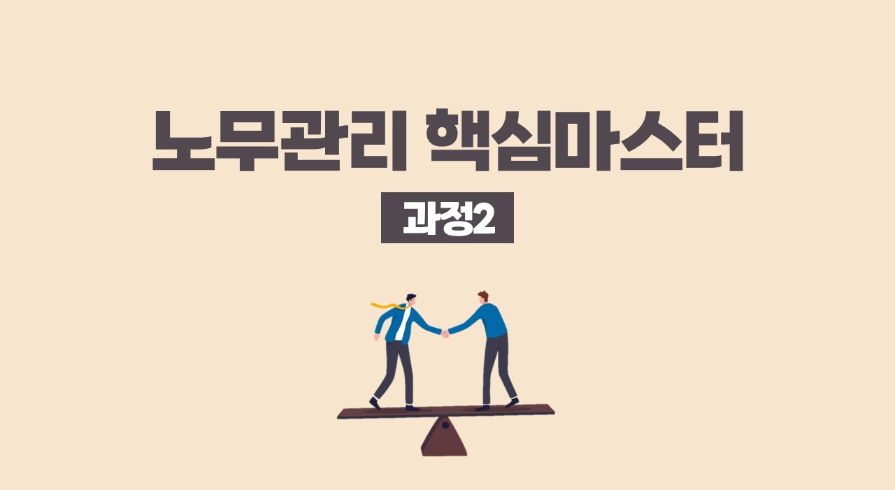 교육과정사진